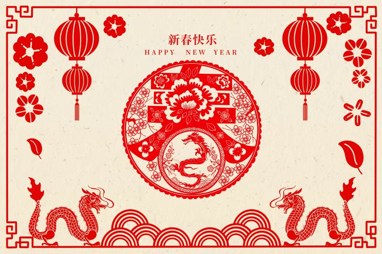 Chinese New Year Holiday