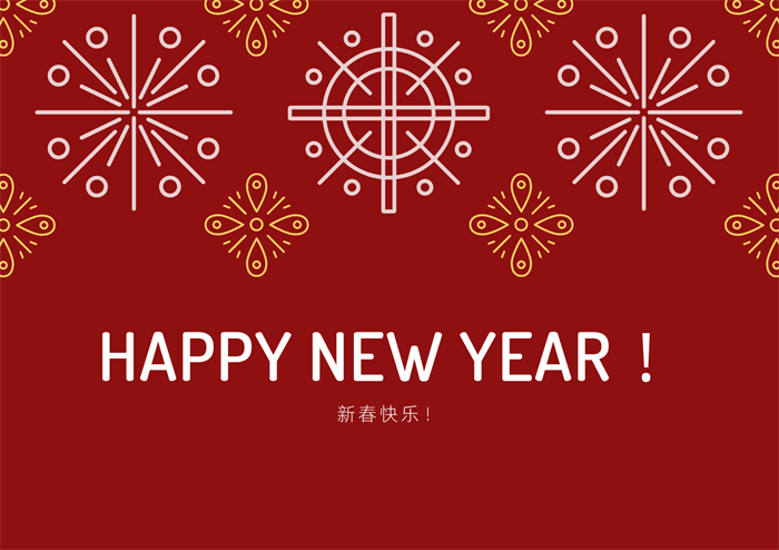 Notification of Chinese New Year Holiday