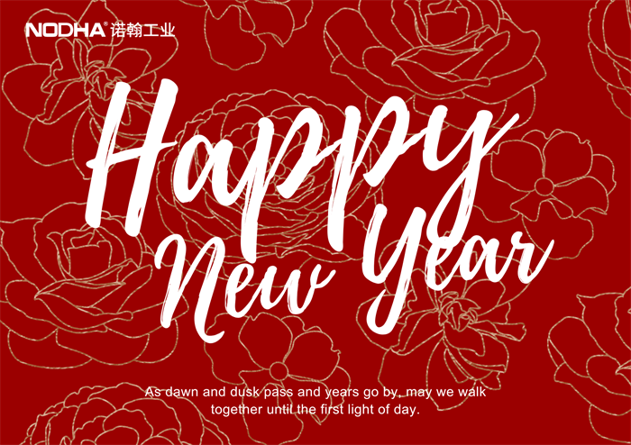 Happy Chinese New Year 2026!
