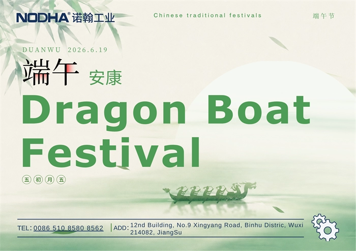 Happy Dragon Boat Festival