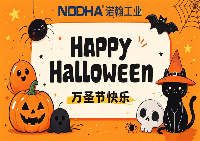 Happy Halloween！